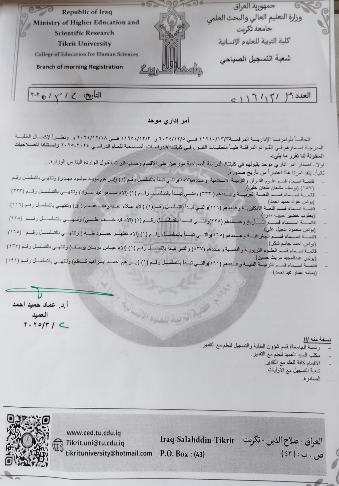 fc97bfe7 1c64 4a1f aafa qpol