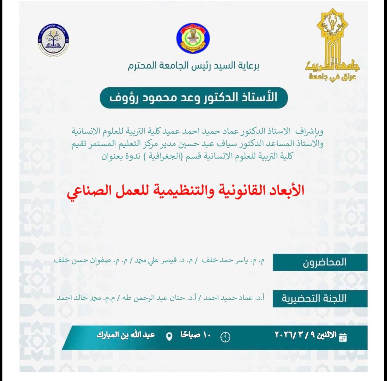 nabad2
